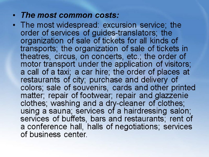 The most common costs: The most widespread: excursion service; the order of services of